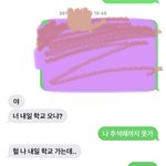 [댓글부탁해] 와ㅆㅋㅋㅋㅋㅋ 나 중딩때 여자끼리 사귀는..?거 유행했었음...