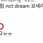 [NCT칠프] 이해찬만 분철남는거 한두개가 아님