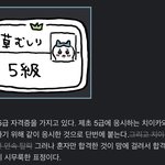 <b>하치</b>와레 넘 귀엽지않아??