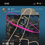 [NCT드림] 900명 돌아와…. 손가락 걸었쟈나