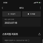 [NCT드림] 잇티제는 단체 <b>직캠</b>이 찐이다.....엠카 단체캠