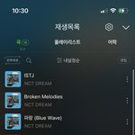 [NCT드림] 아픈데 약먹고 <b>캐쉬</b>충전하고