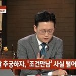 [댓글부탁해] 우리나라 남자들 <b>수준</b> 진짜 왜 이런가요..