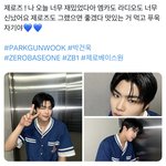 [ZB1] <b>박건욱</b> 자기야 이슈