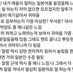[<b>TXT</b>] 웃겨서 우는둥 ㅠㅠㅠㅠ 아 ..
