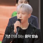 다시 돌아온 2세대 아이돌의 <b>고충</b>
