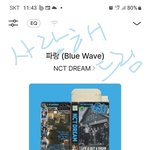 [NCT드림] 늦덕인데 '<b>바</b>'가 뭐야