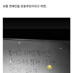 [모두드루와] 당장 손민수 가능한 방탄소년단 <b>뷔</b>의 <b>운동</b> 루틴