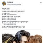 [NCT칠프] 짹에서 다 공감한 127 올<b>라운</b>더