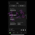 [NCT드림] ❤️스트리밍팀 총공 마감 시 이 계정들로 선물보내기해주세요...