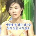 내가 이 연예인한테 느끼는 감정이 대체 뭘까