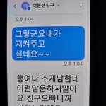 [꼭조언부탁] 증거영상 <b>입수</b>