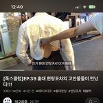 어그로 끌거면 폭스클럽이나 <b>보셈</b>