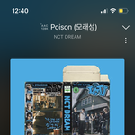 [NCT드림] <b>렛츠</b>겟다운 11,21 급 보냇는데