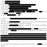 이게 그렇게 질투나고 현실성 없는 <b>스펙</b>이나요?