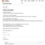 톡선 댓글에 있는 짤 <b>제목</b>