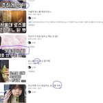 [이것좀봐줘] (찐따<b>커먼</b>!!) 얘들아 혹시 김럽미라고 아는사람있음...