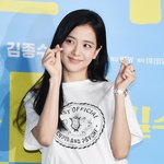 영화 '<b>밀수</b>' 시사회 지수 눈에 확띄네