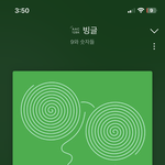 [댓글부탁해] 인디 노래 좋아하는 사람 추천해줌