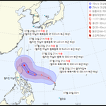 5호 태풍 독수리 발생  임박.서울 수도권 중부 관통 예상