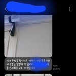 [방탈죄송] 전 집주인이 저를 고소하겠답니다.