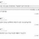 요즘 <b>이화</b>여대 인식