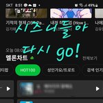 [NCT드림] 시즈니들아 밥 먹었니