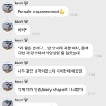 [댓글부탁해] 더보이즈 <b>케빈</b> 컨셉 씨게 잡았노