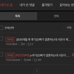 (3년4개월 후 후기)오빠가 결혼하는데 사돈이 제 결혼자금을 건드리려해요