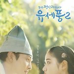 올해 로맨스 드라마 <b>시청</b>률 근황