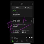 [NCT드림] 일어났으면언넝스밍<b>체크</b>해다들너만기다린다