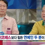 권일용이 사이코패스보다 생대하기 어려웠다는 두 연예인