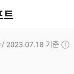 [NCT드림] 이게 맞냐...? 잘못<b>본거지</b>? (인증0)