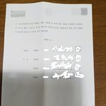 [개억울진짜] 판사 열명이 <b>국민</b>의 <b>재산</b>권과 평등권을 침해했어요....