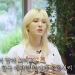 전<b>소미</b> 3년동안 왕따 당했대