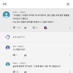 방학동안 <b>잠수</b>탈 핑계 뭐있지