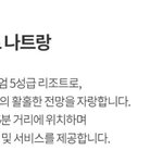 [이게맞냐] 이게 맞냐 <b>티몬</b>