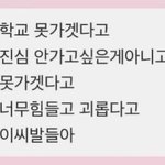 [드루와] 나랑 비슷하게 생긴 남자애가 만나고싶은데
