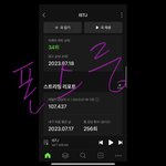 [NCT드림] 라디오 신청하자 12시에 방금 시작한 라디오 써놨어...