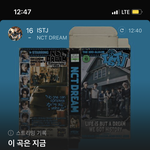 [NCT드림] <b>대낮</b>에 10위 안으로 가보자