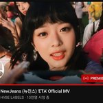 [댓글부탁해] 뉴진스 <b>ETA</b> 어때?