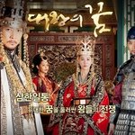유독 사건 사고가 많았던 드라마