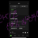 [NCT드림] 오후 2시 시작하는 라디오 목록이야 꼭 신청해줘