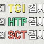 홍김동전 멤버 중 <b>IQ</b> TOP 2