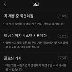 [군대] 스밍 안끊기는 법