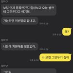 진짜 현실적으로 이게 자식한테 할 얘기임?
