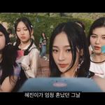 <b>혜진</b>이,지원이가 진짜 가사였음 ?ㅋㅋㅋㅋ