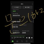 [NCT드림] 공식은 아니지만 <b>문의</b>는 해야할 듯