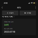 [NCT드림] 지치지마 스밍은 원래 <b>존</b>버야