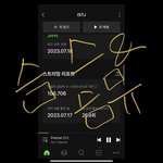 [NCT드림] 4시 라디오 목록